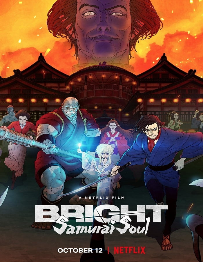 ดูหนังออนไลน์ Bright Samurai Soul (2021) ไบรท์ จิตวิญญาณซามูไร