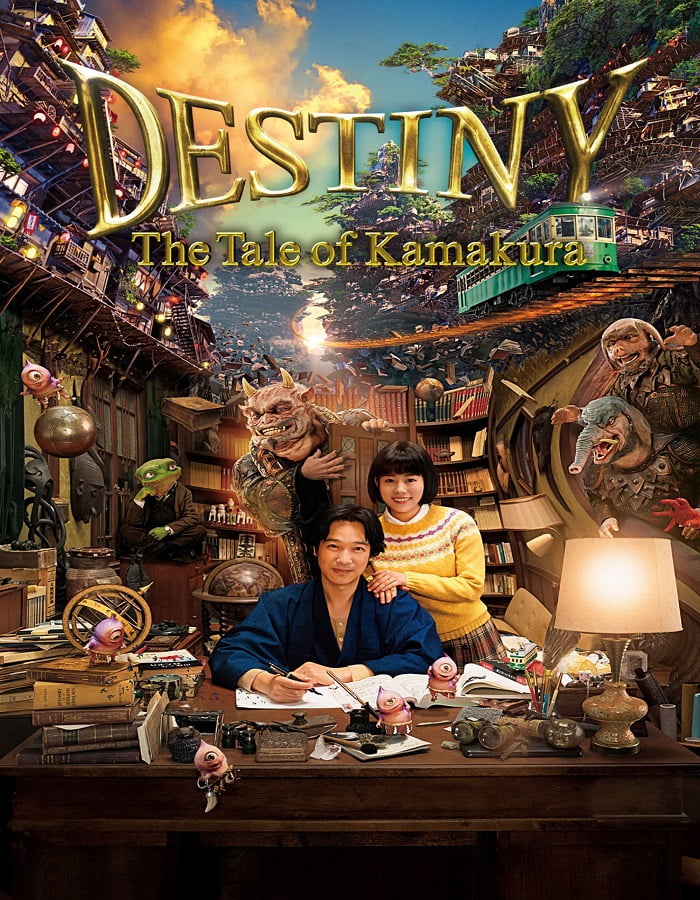 ดูหนังออนไลน์ Destiny Kamakura Monogatari (2017) มหัศจรรย์โลกแห่งความตาย