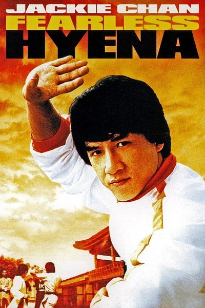 ดูหนังออนไลน์ Fearless Hyena (1979) ไอ้หนุ่มหมัดฮา 1