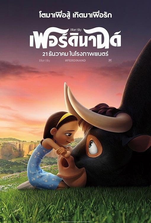ดูหนังออนไลน์ Ferdinand (2017) เฟอร์ดินานด์ เต็มเรื่อง
