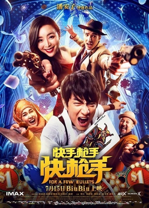 ดูหนังออนไลน์ For a Few Bullets (2016) คนใหญ่หัวใจฟัด