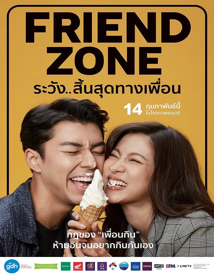 ดูหนังออนไลน์ Friend Zone (2019) ระวัง..สิ้นสุดทางเพื่อน