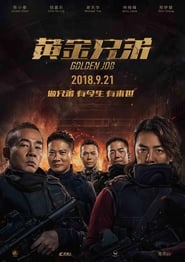ดูหนังออนไลน์ Golden Job (Huang jin xiong di) (2018) มังกรฟัดล่าทอง