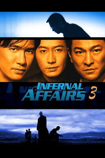 ดูหนังออนไลน์ Infernal Affairs 3 (2003) ปิดตำนานสองคนสองคม 3