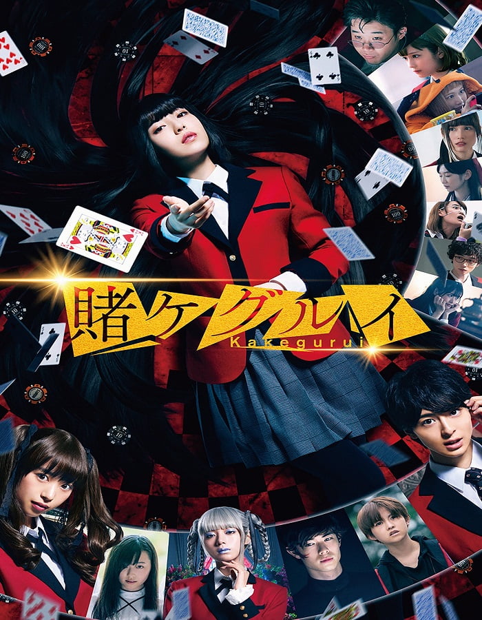 ดูหนังออนไลน์ Kakegurui The Movie (2019)
