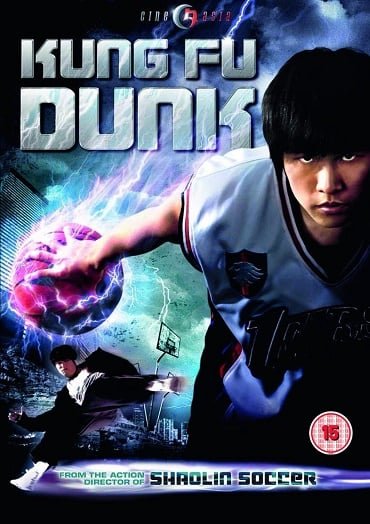 ดูหนังออนไลน์ Kungfu Dunk (2008) กังฟูดังค์ ศึกบาสทะยานฟ้า