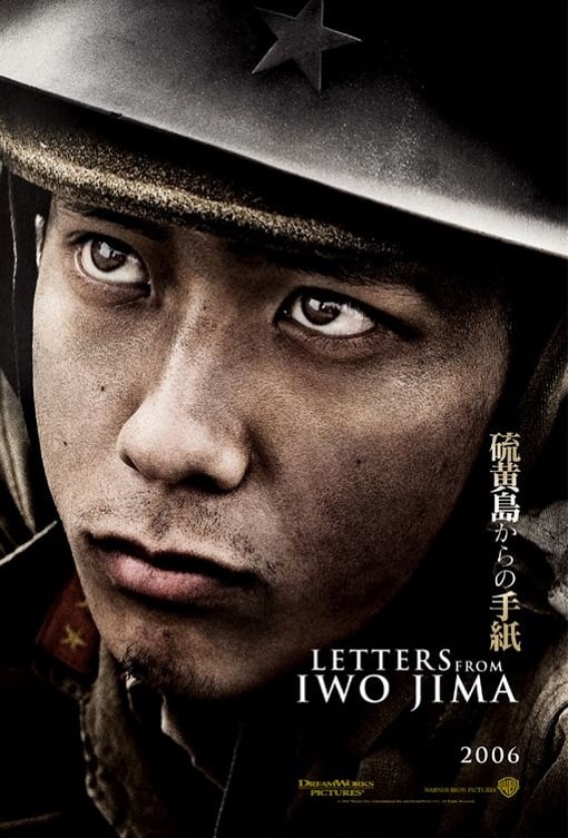 ดูหนังออนไลน์ Letters from Iwo Jima (2006) จดหมายจากอิโวจิมา ยุทธภูมิสู้แค่ตาย