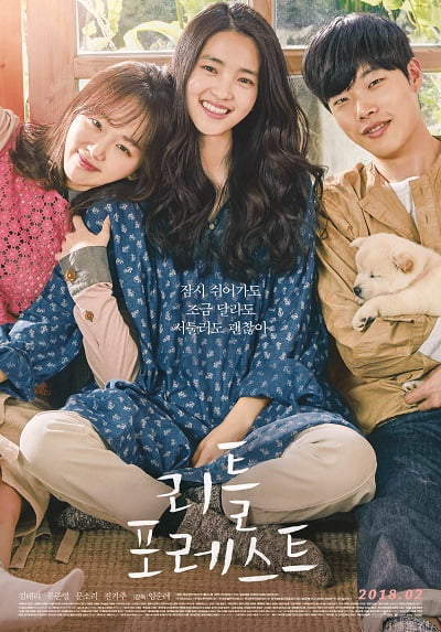 ดูหนังออนไลน์ Little Forest (2018)