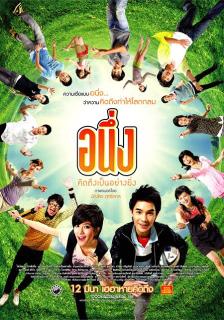 ดูหนังออนไลน์ Miss You Again (2009) อนึ่งคิดถึงเป็นอย่างยิ่ง เต็มเรื่อง
