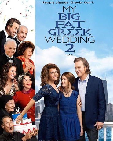 ดูหนังออนไลน์ My Big Fat Greek Wedding 2 (2016) แต่งอีกที ตระกูลจี้วายป่วง