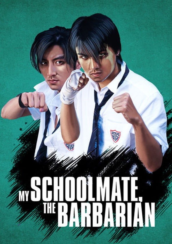 ดูหนังออนไลน์ My Schoolmate, the Barbarian (Wo de Ye man Tong xue) (2001) เพื่อนรัก โรงเรียนเถื่อน