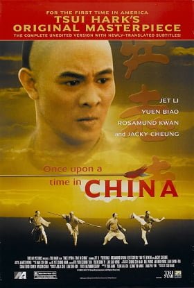 ดูหนังออนไลน์ Once Upon a Time in China 1 (1991) หวงเฟยหง หมัดบินทะลุเหล็ก ภาค 1