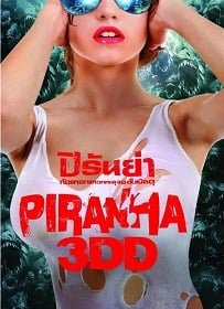 ดูหนังออนไลน์ Piranha 3DD (2012) ปิรันย่า 2 กัดแหลกแหวกทะลุจอ ดับเบิลดุ เต็มเรื่อง