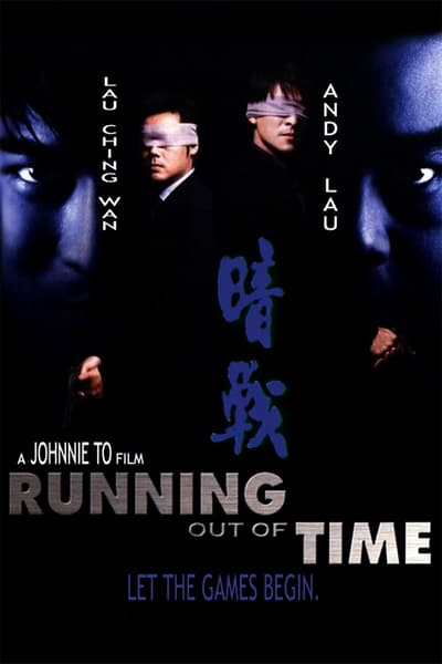 ดูหนังออนไลน์ Running Out of Time (1999) แหกกฏโหดมหาประลัย