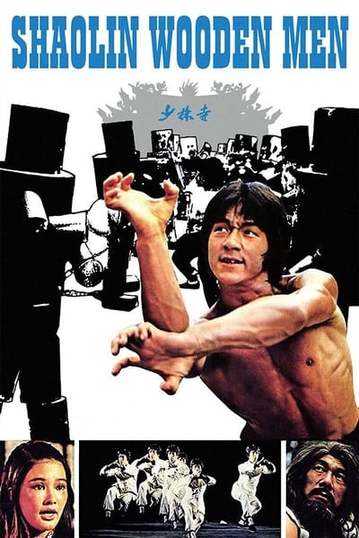 ดูหนังออนไลน์ Shaolin Wooden Men (1976) ไอ้หนุ่มหมัด 18 ท่านรก
