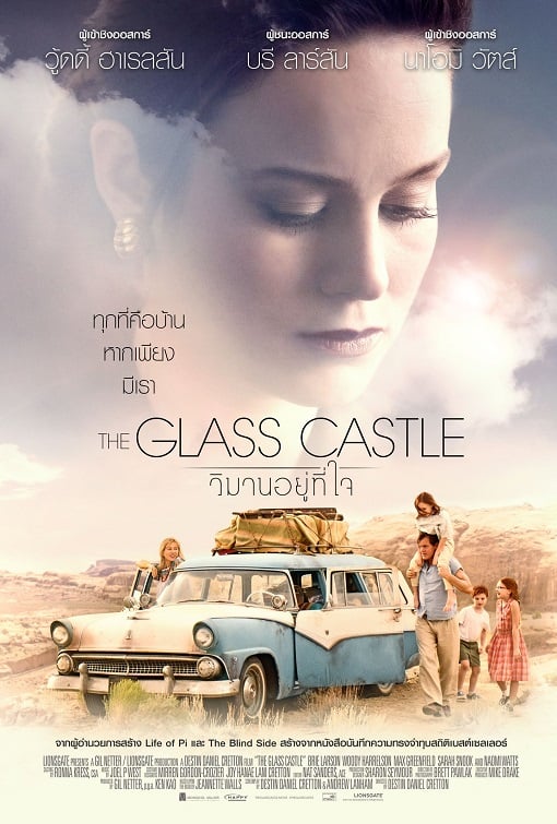 ดูหนังออนไลน์ The Glass Castle (2017) วิมานอยู่ที่ใจ