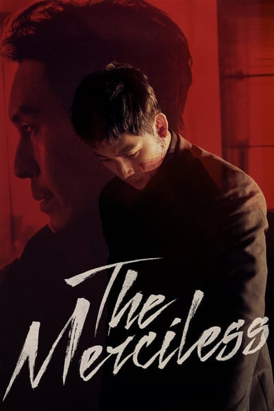 ดูหนังออนไลน์ The Merciless แก๊งค์ระห่ำ โหดทะลุพิกัด 2017