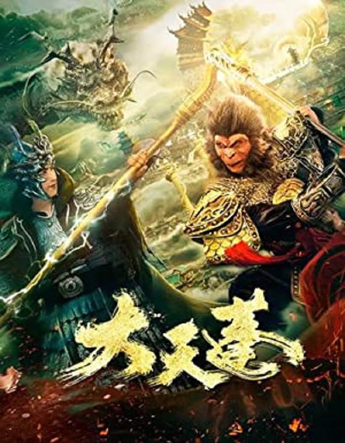 ดูหนังออนไลน์ The Pig King (2020) อภินิหารเทพเจ้าวานร