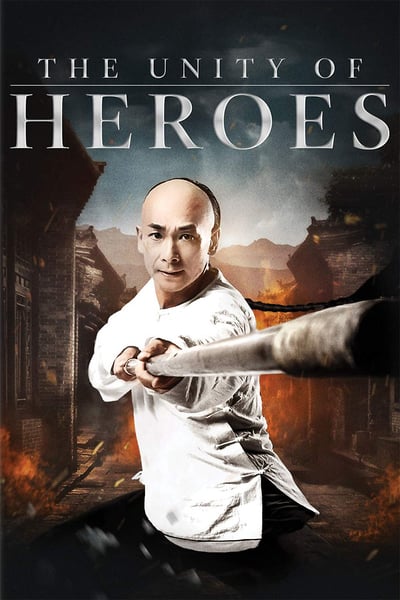 ดูหนังออนไลน์ The Unity of Heroes (2018) หวงเฟยหง