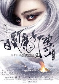 ดูหนังออนไลน์ The White Haired Witch of Lunar Kingdom (2014) เดชนางพญาผมขาว