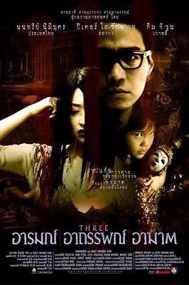 ดูหนังออนไลน์ Three Extremes อารมณ์ อาถรรพ์ อาฆาต 2002