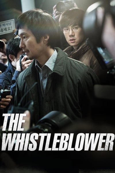 ดูหนังออนไลน์ Whistle Blower (2014)