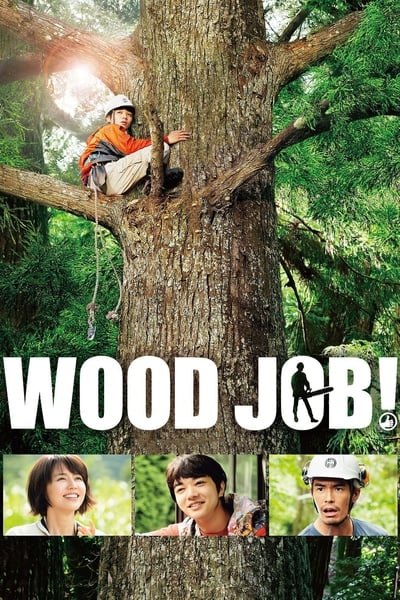 ดูหนังออนไลน์ Wood Job! (Wood Job!- Kamusari nânâ Nichijô) (2014)