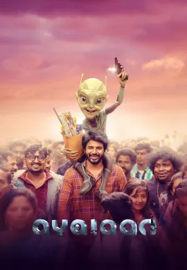 ดูหนังออนไลน์ Ayalaan 2024