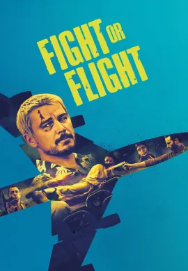 ดูหนังออนไลน์ Fight or Flight 2025