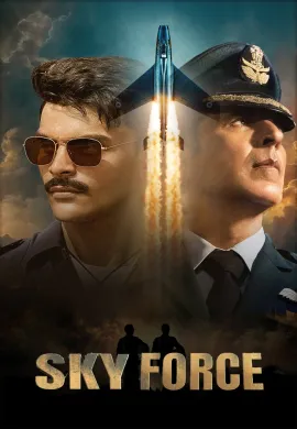 ดูหนังออนไลน์ Sky Force 2025