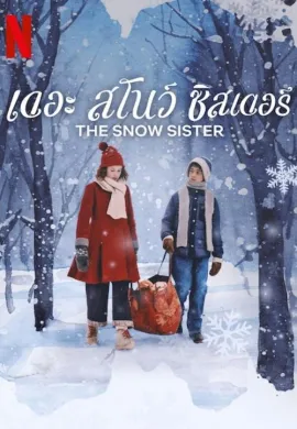 ดูหนังออนไลน์ The Snow Sister 2024 เดอะ สโนว์ ซิสเตอร์