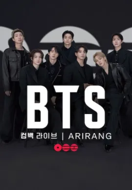 ดูหนังออนไลน์ BTS THE COMEBACK LIVE | ARIRANG 2026 ไลฟ์สด การกลับมาของ