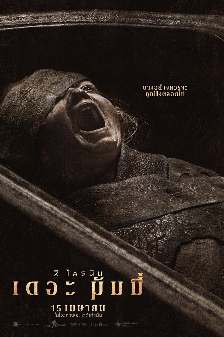 ดูหนังออนไลน์ Lee Cronin’s The Mummy 2026 ลี โครนิน เดอะ มัมมี่