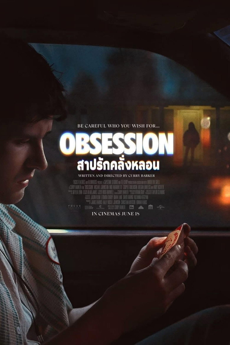 ดูหนังออนไลน์ Obsession 2026 สาปรักคลั่งหลอน