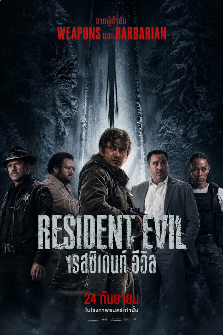 ดูหนังออนไลน์ Resident Evil 2026 เรสซิเดนท์ อีวิล